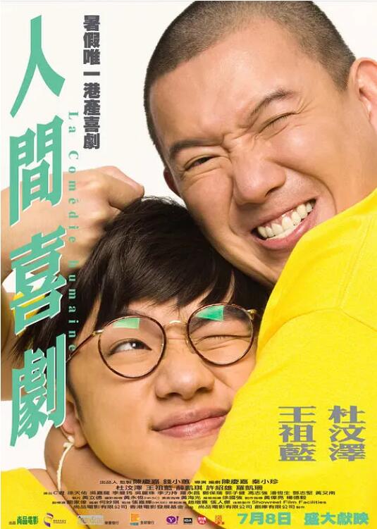 欧美日韩综合视频
